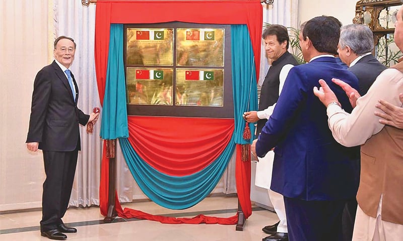 chinese vice president