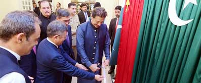 PM in Groundbreaking Ceremony of Homes