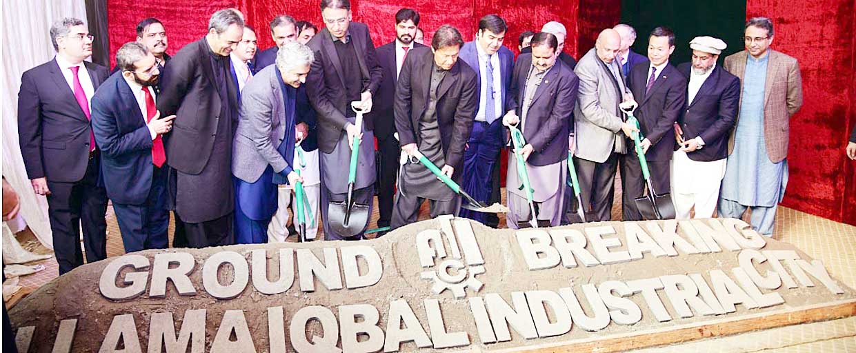 PM Imran Khan performing Ground Breaking of AIIC