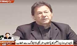 PM Imran pitches Pakistan’s investment potential at Davos strategy dialogue