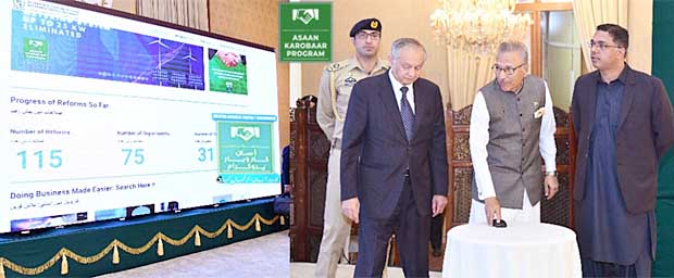 Dr. Arif Alvi Launching Aasan Karobar Program