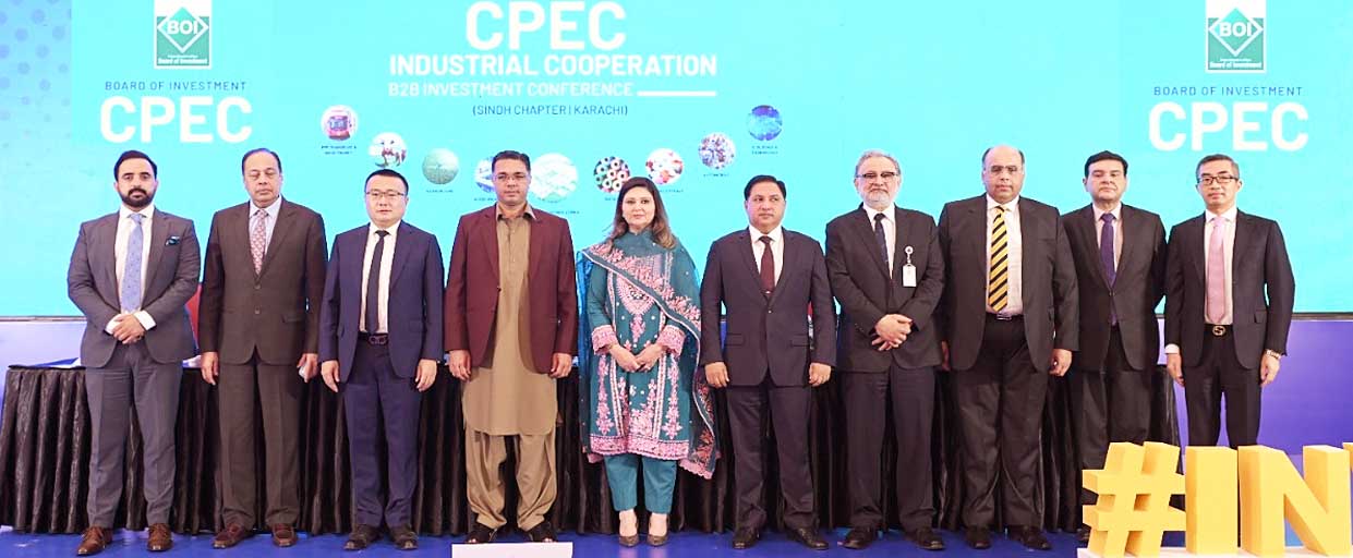 "CPEC Industrial Cooperation B2B Investment Conference” - Karachi